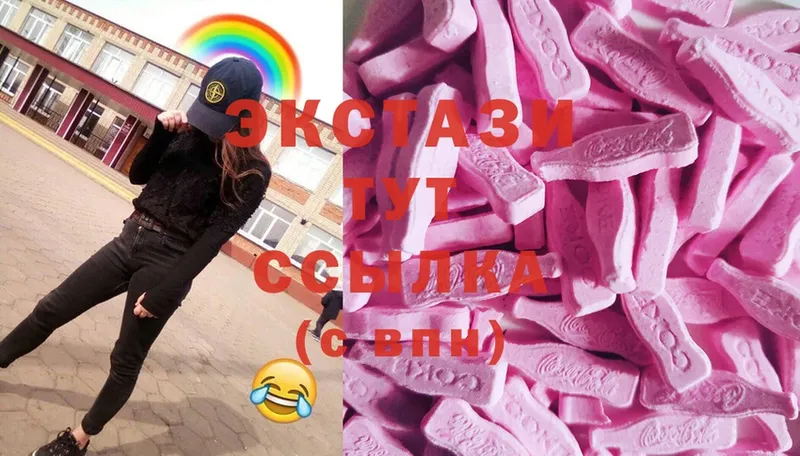 omg ТОР  где продают наркотики  Калач  Экстази VHQ 