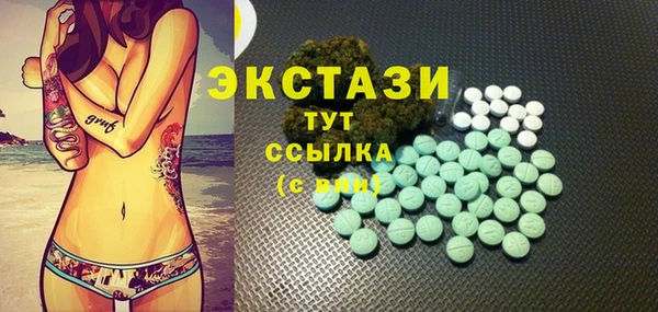 гидропоника Мегион