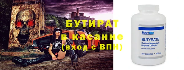 гидропоника Мегион