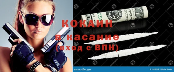 синтетический гашиш Михайлов