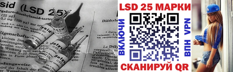 Лсд 25 экстази кислота  Калач 