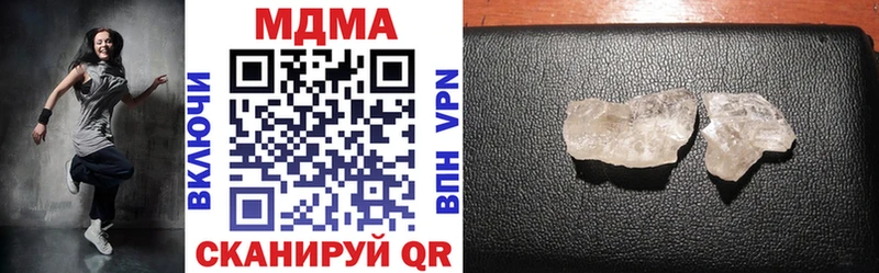 МДМА VHQ  kraken сайт  Калач 