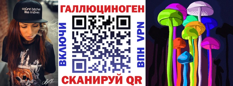 Галлюциногенные грибы Magic Shrooms  Калач 